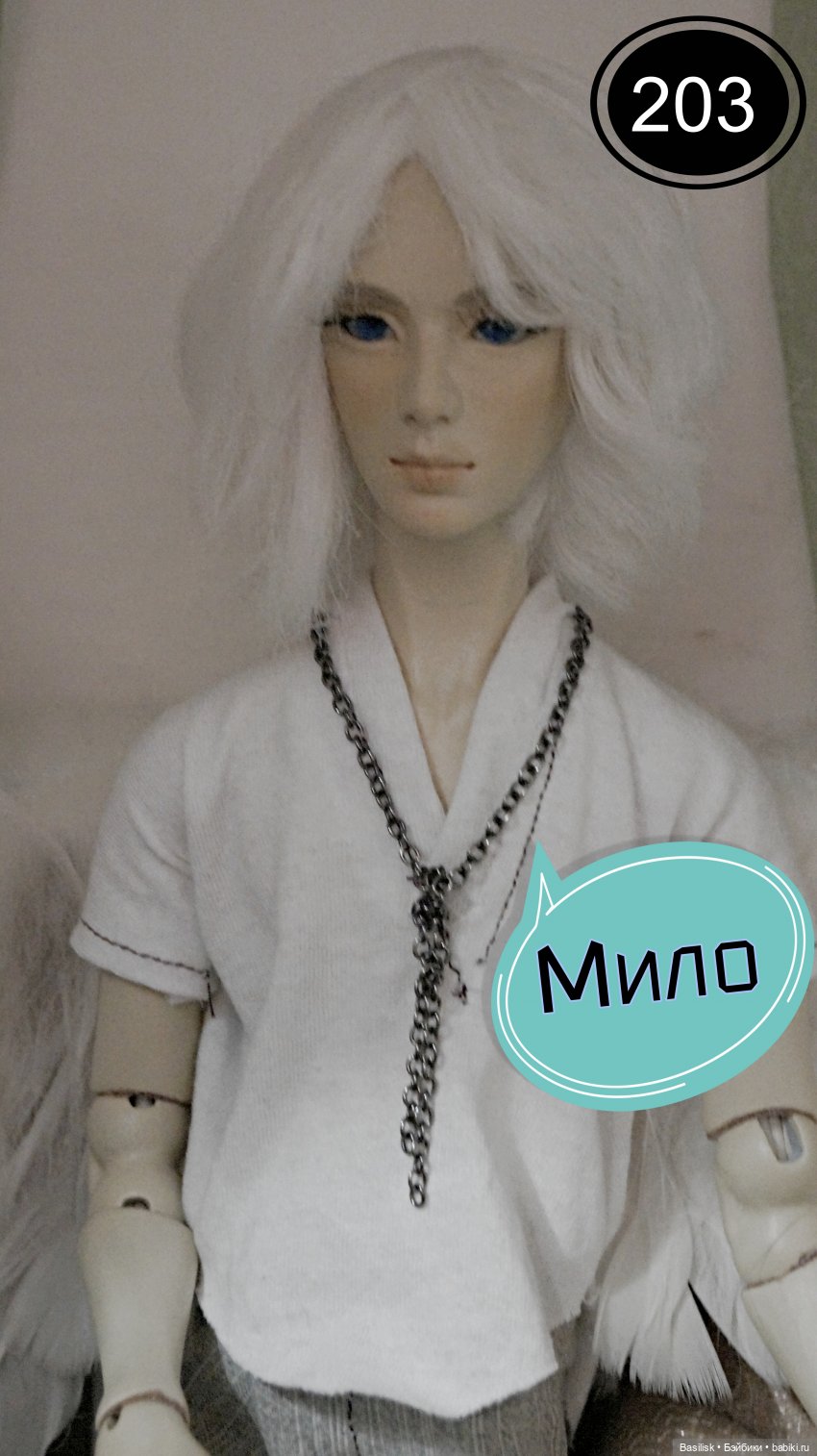 Лего 3 (шестая часть). Заключительная