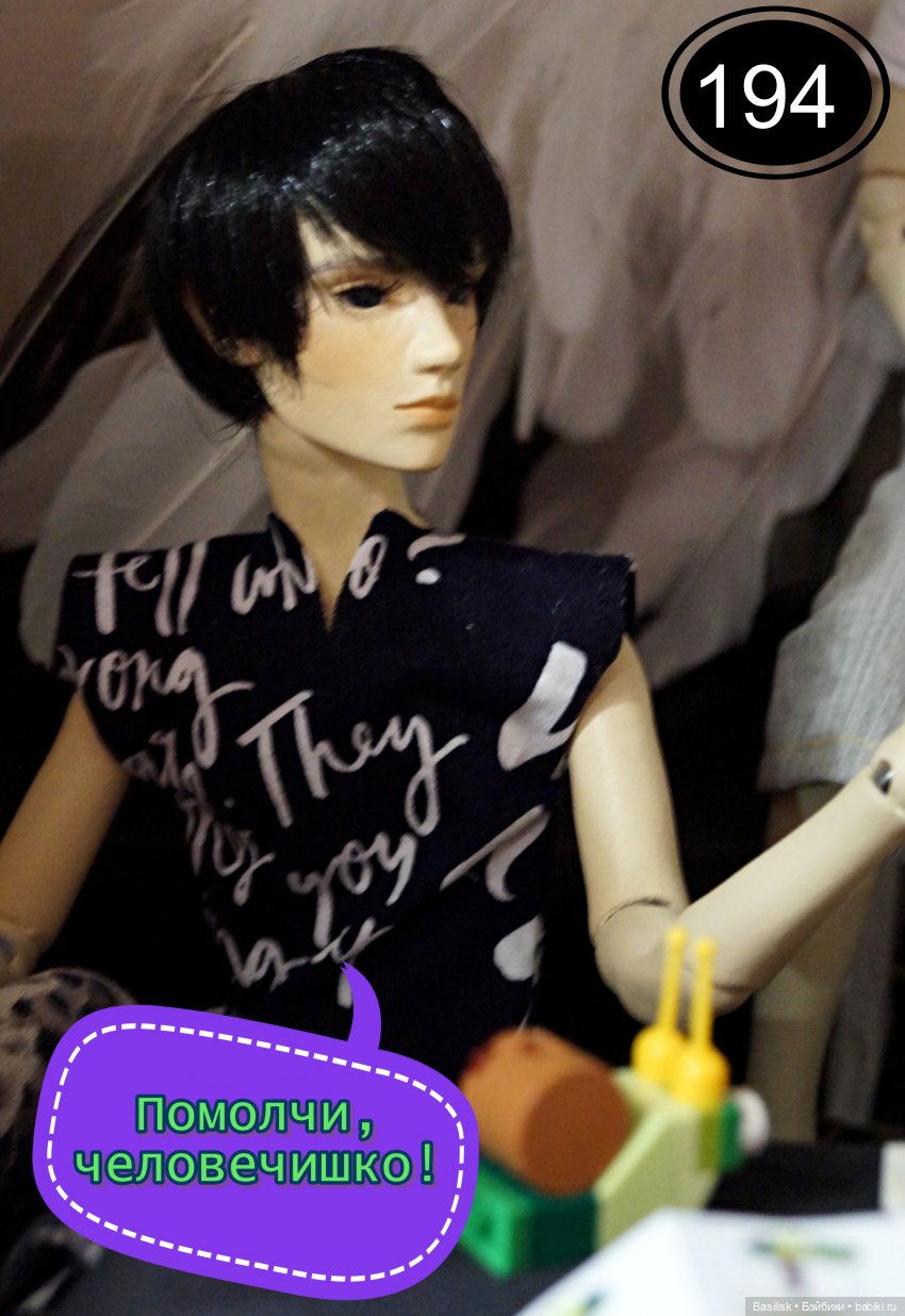 Лего 3 (шестая часть). Заключительная