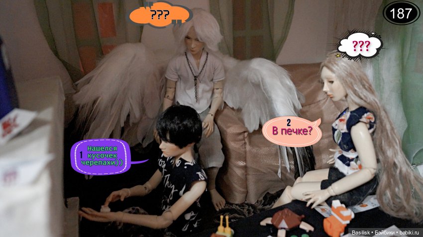 Лего 3 (шестая часть). Заключительная