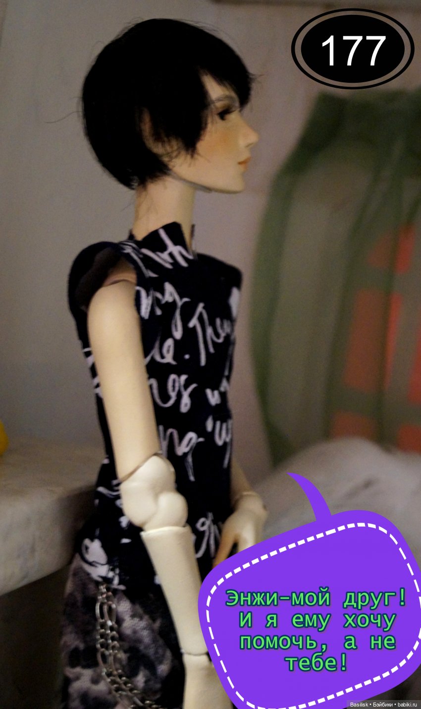 Лего 3 (шестая часть). Заключительная