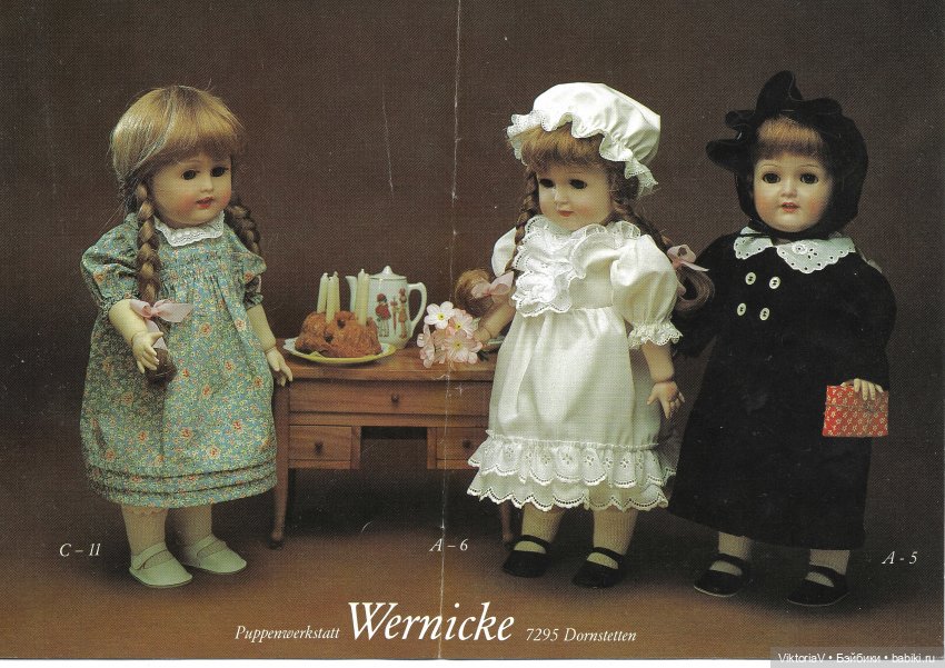 Каталог кукол фабрики Wernicke 1984