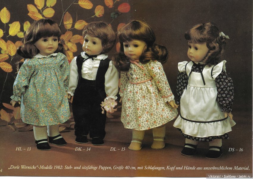 Каталог кукол фабрики Wernicke 1984 (фото 4)