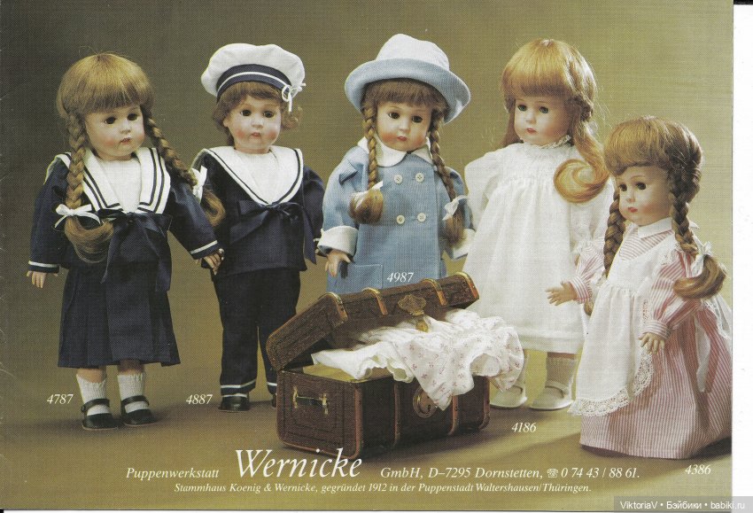 Каталог кукол фабрики Wernicke 1987/88