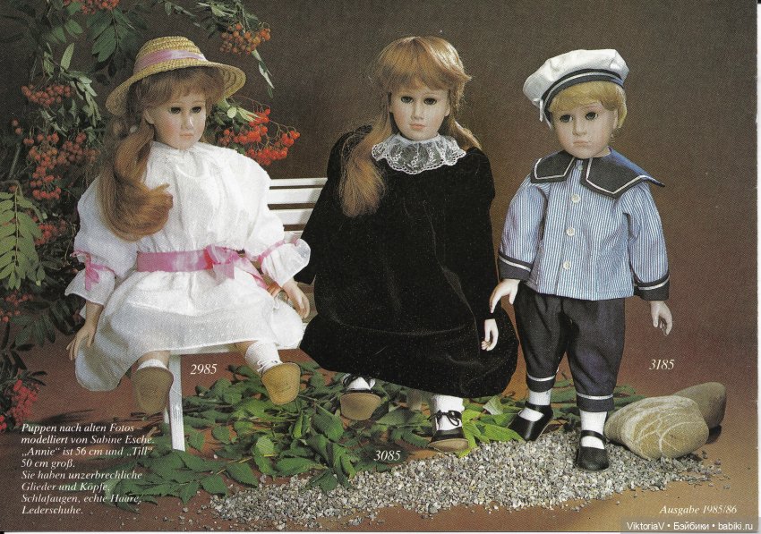 Каталог кукол фабрики Wernicke 1985/86 (фото 8)