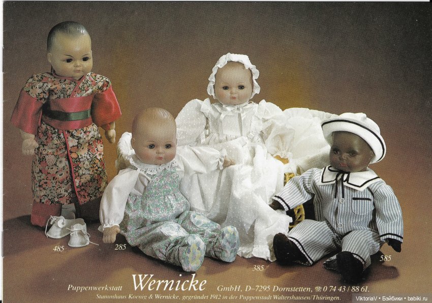 Каталог кукол фабрики Wernicke 1985/86