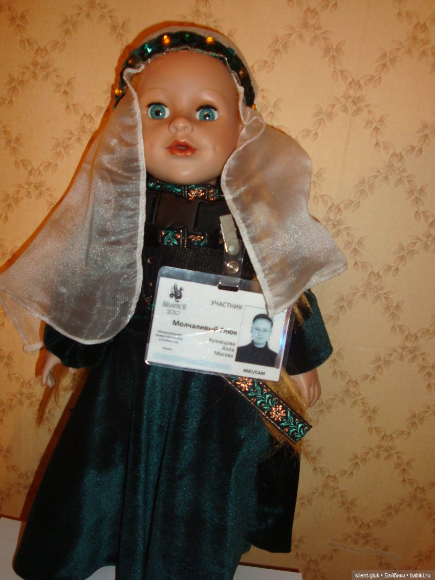 Еще раз Сашенька в "средневековом" платье (фото 2)