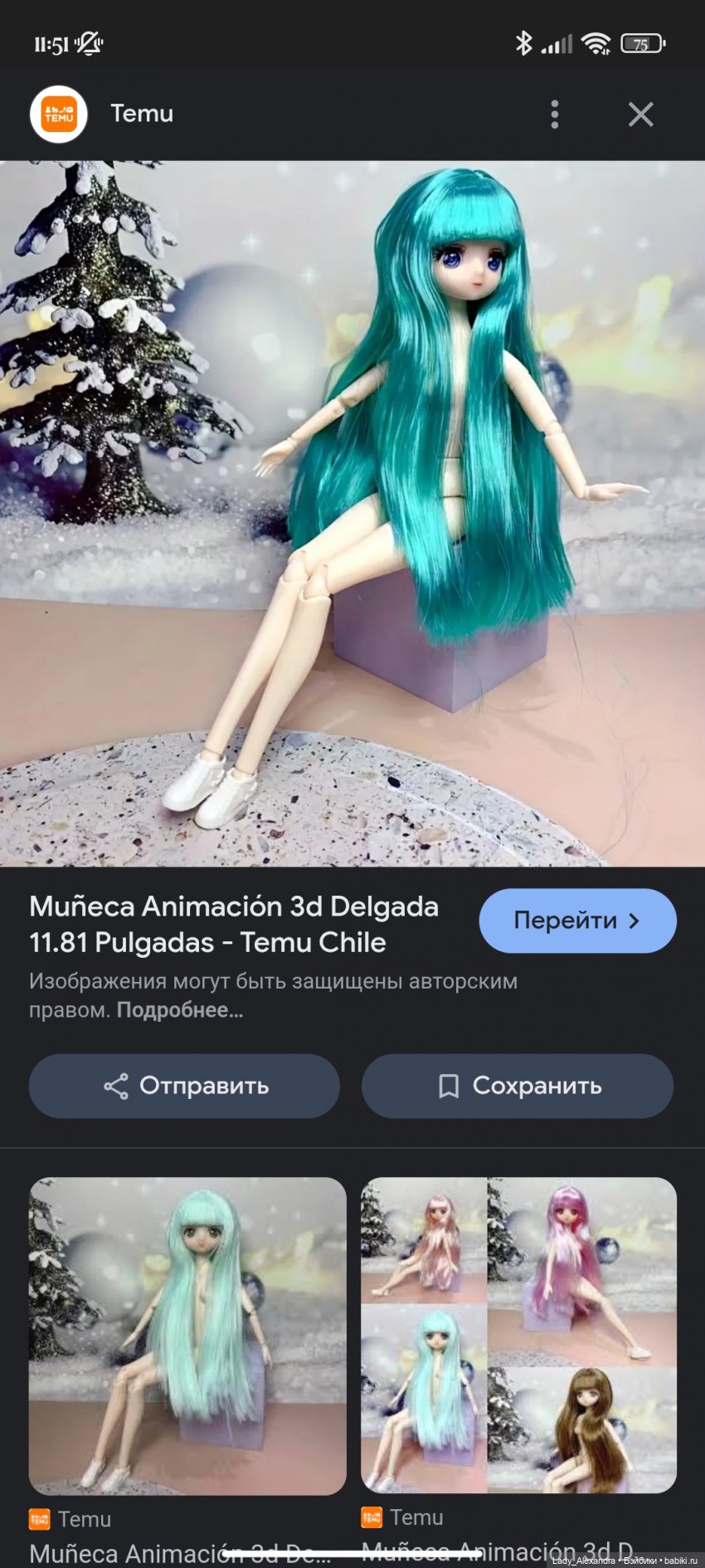 Это целиком.