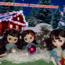 С Рождеством 2020