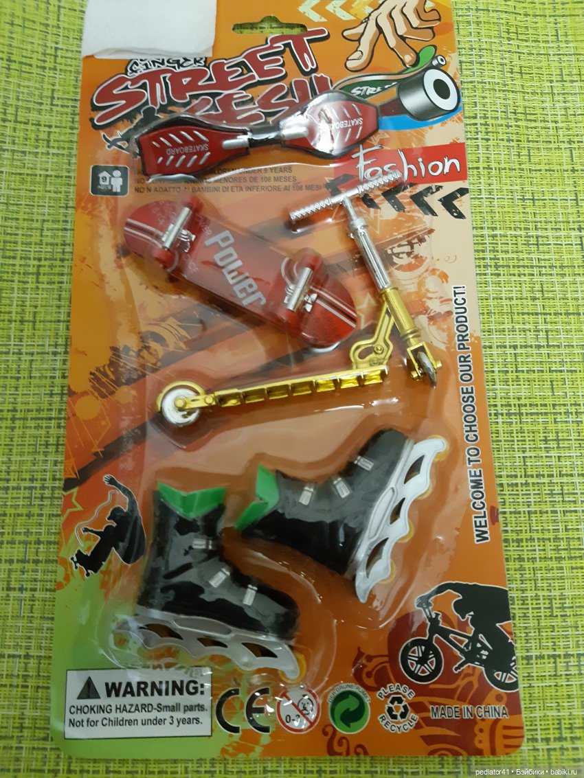 Сувенирная продукция, как спортивный инвентарь для Xiаomy monst и не только