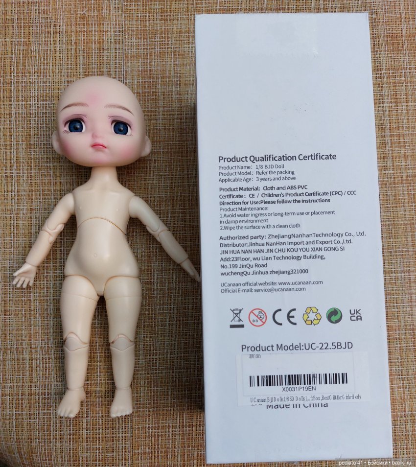 Наша новая подружка ( новинка от Ucanaan BJD Doll) | Бэйбики Наша новая подружка ( новинка от Ucanaan BJD Doll)