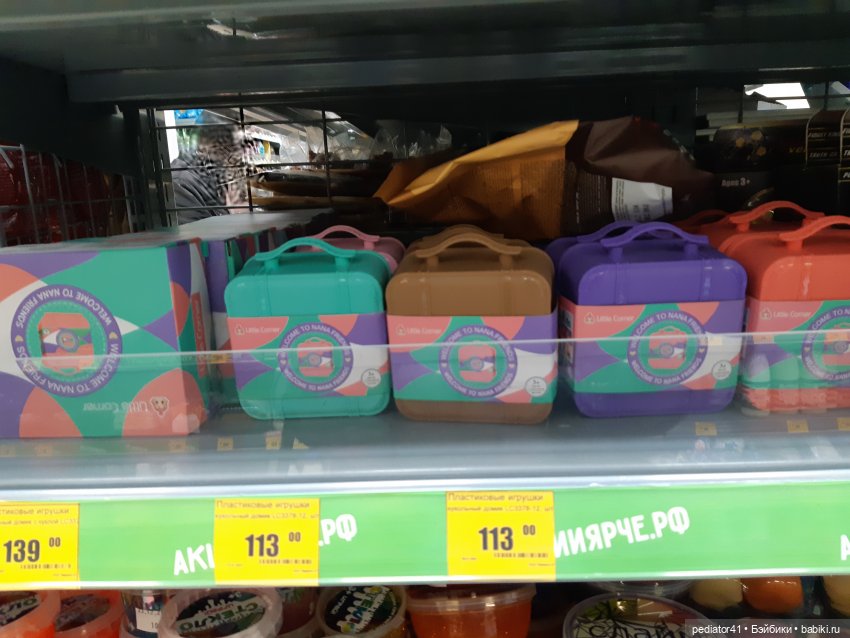 Неожиданные подарки для Xiaomi Monst и подружек