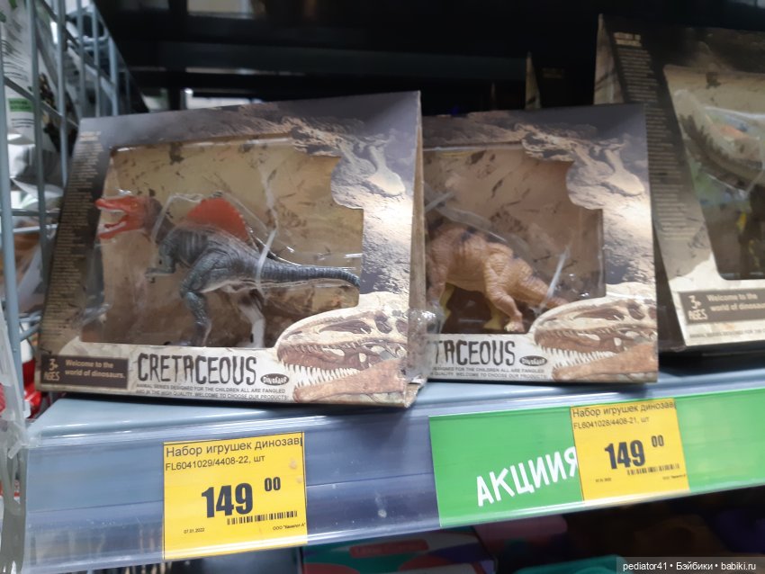 Неожиданные подарки для Xiaomi Monst и подружек (фото 2)