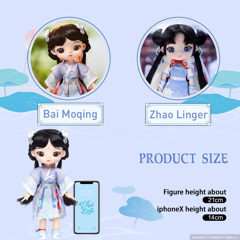 Новинка от Pop Mart — Азиатские виниловые куклы (разное): Китай (фото 3)