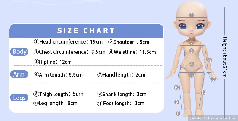 Новинка от Pop Mart — Азиатские виниловые куклы (разное): Китай (фото 4)