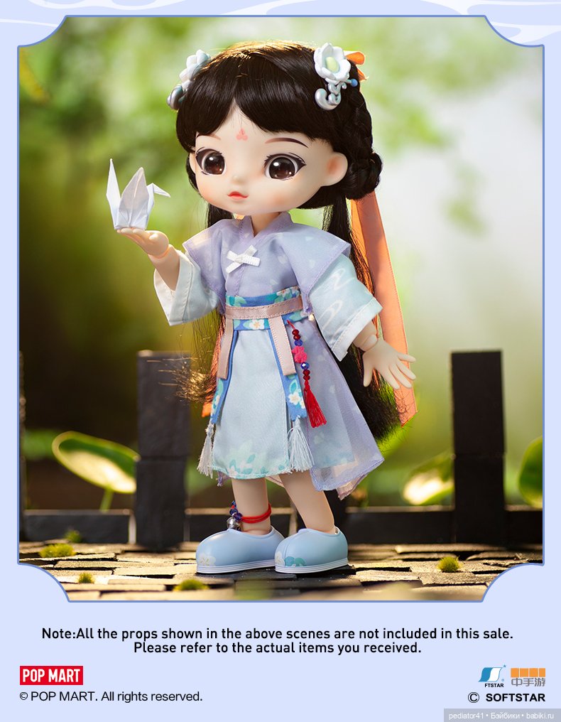 Новинка от Pop Mart — Азиатские виниловые куклы (разное): Китай