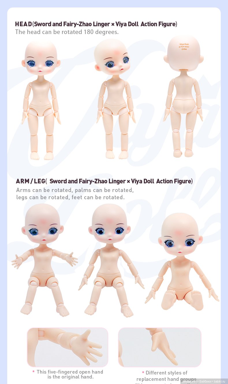 Новинка от Pop Mart — Азиатские виниловые куклы (разное): Китай (фото 5)