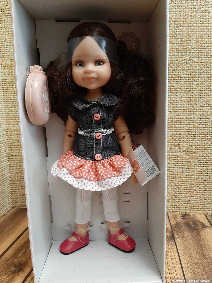 Здравствуй Салю! (новенькая из каталога 2023)