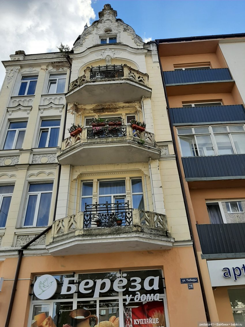 "Балтийский берег, солнечный рассвет"