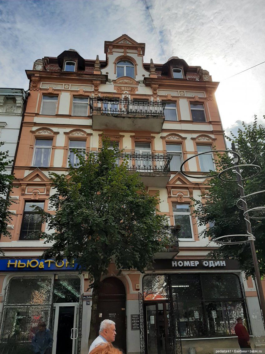 "Балтийский берег, солнечный рассвет"