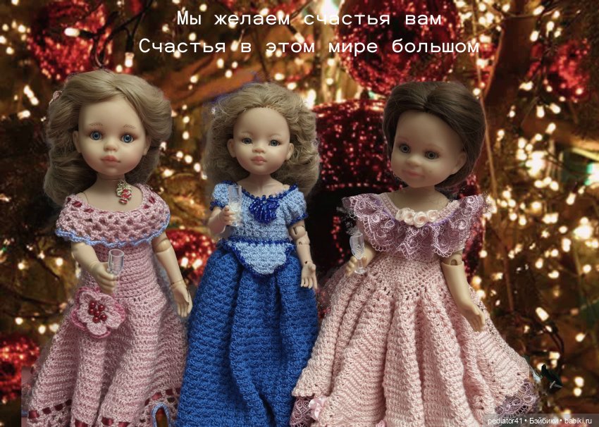 Новогодний калейдоскоп — Куклы Paola Reina (Паола Рейна): новинки (фото 2)