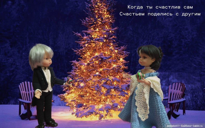 Новогодний калейдоскоп — Куклы Paola Reina (Паола Рейна): новинки (фото 3)