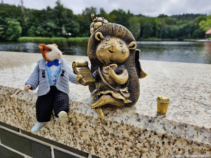 Каникулы морского свина Густава