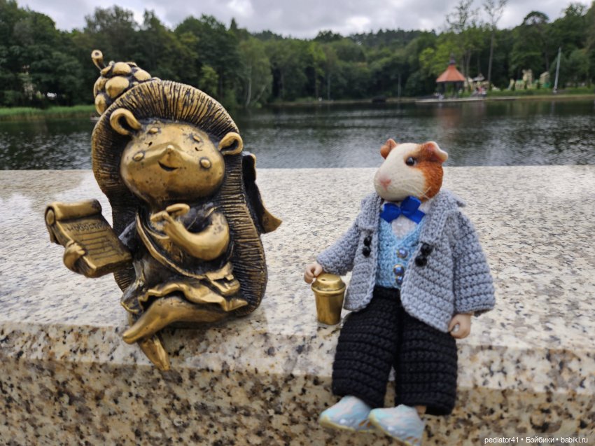 Каникулы морского свина Густава