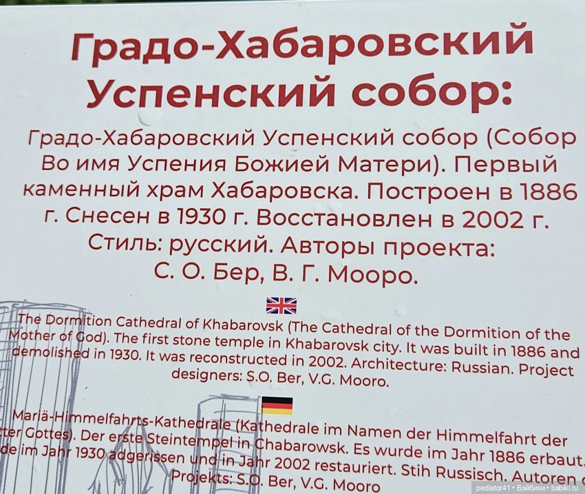 Каникулы морского свина Густава. часть 2