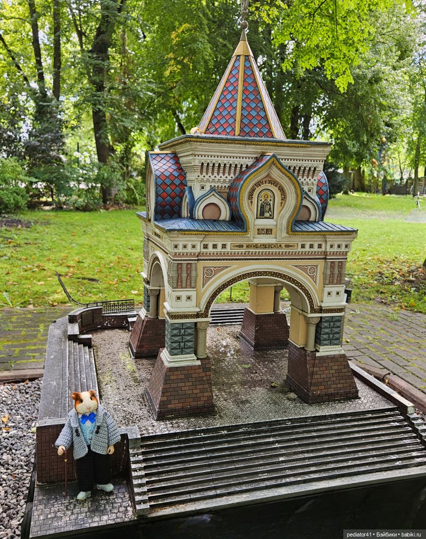 Каникулы морского свина Густава. часть 2