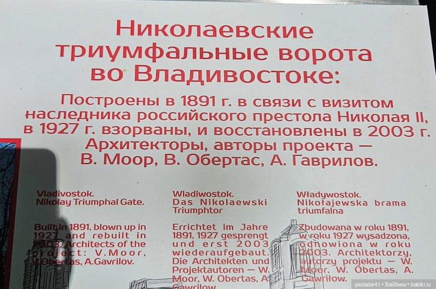 Каникулы морского свина Густава. часть 2