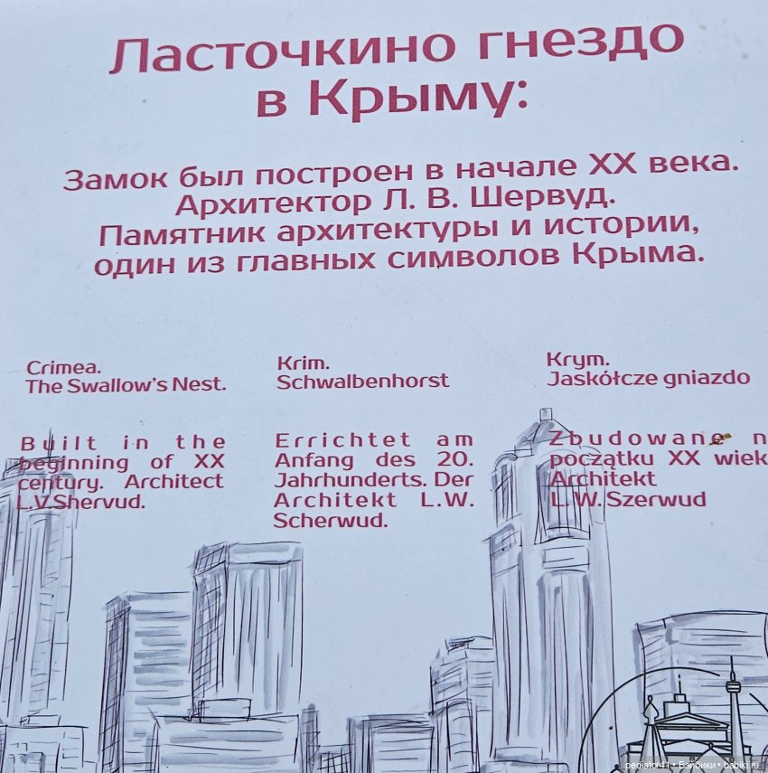 Каникулы морского свина Густава. часть 2 (фото 5)