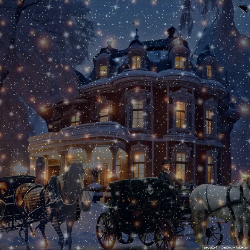 Две сестры. Бал в старинном особняке