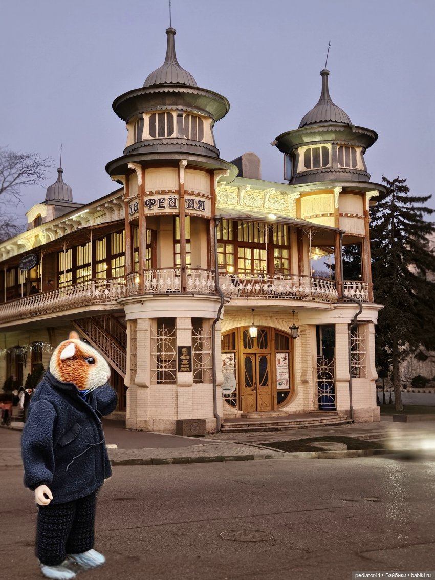 Кавказские зарисовки Густава