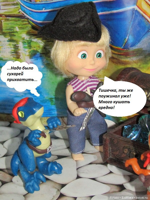 Вечеринка? Мы идём! А вы — Болталка и разговоры обо всем: жизнь