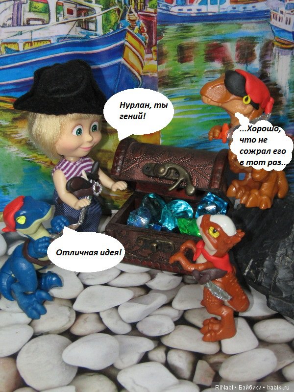 Вечеринка? Мы идём! А вы — Болталка и разговоры обо всем: жизнь