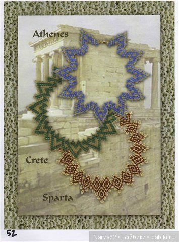 История... одного плагиата (фото 3)