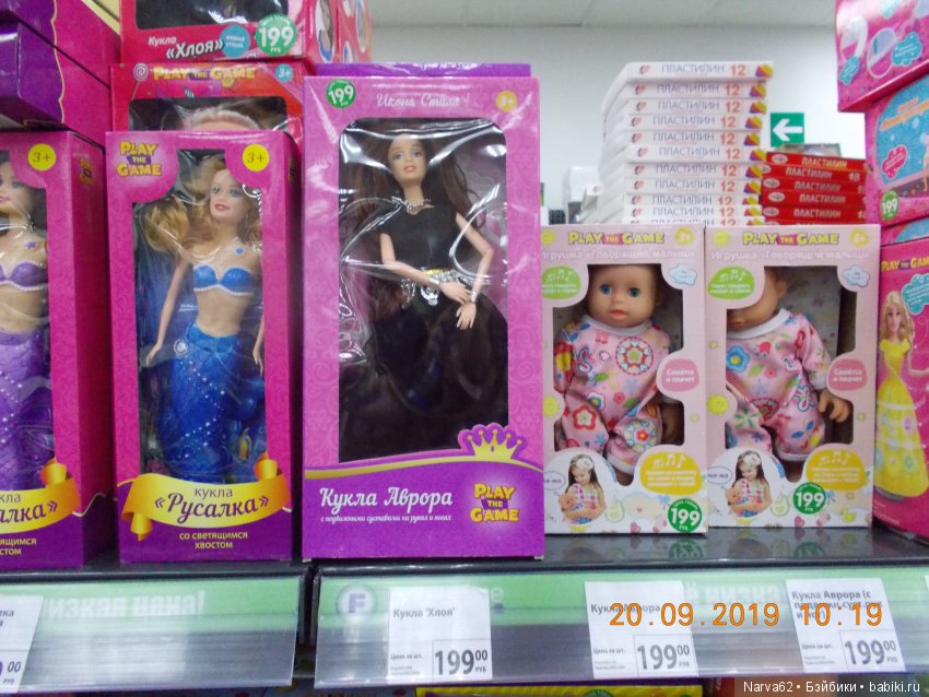 Заманили... соблазнили... опутали