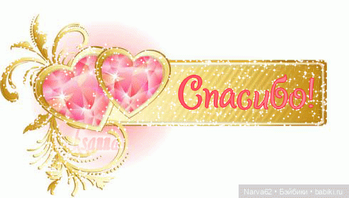 О "гимнастке Сморгона". Моей гимнастке (фото 9)