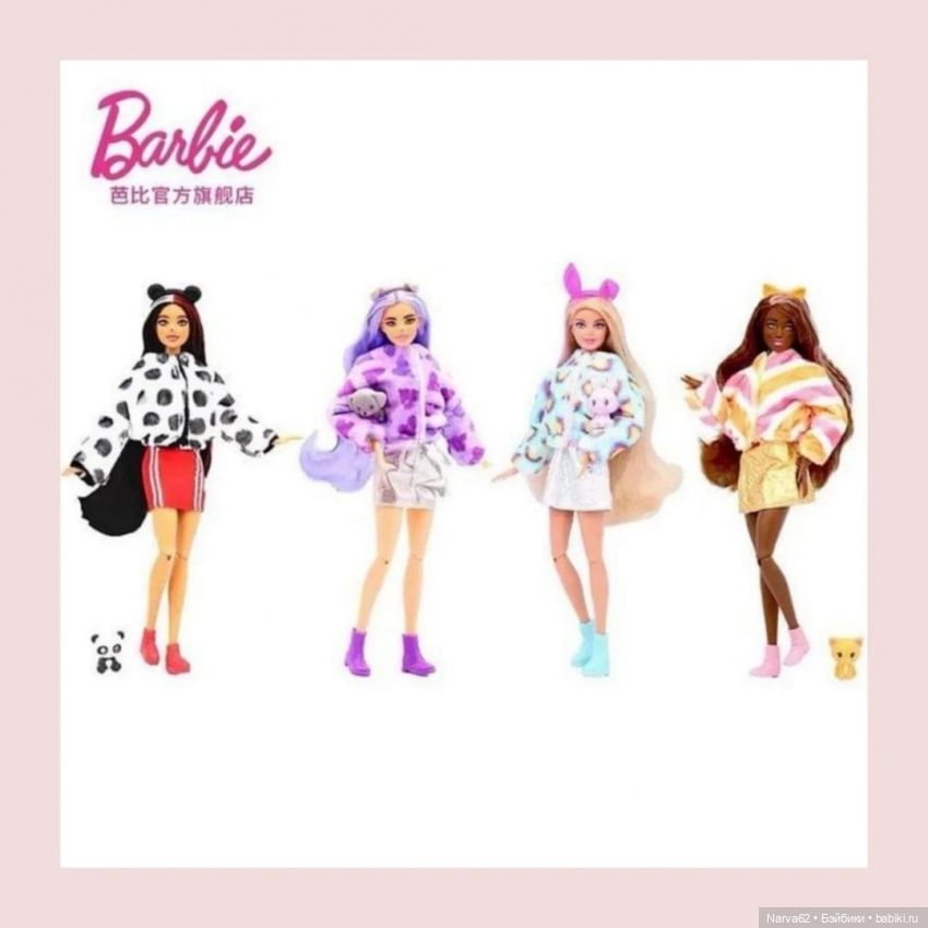 Кукла cutie barbie. Куклы Барби cutie Reveal. Куклы Барби Кьюти Ревил. Куклы Барби в костюмах животных. Барби в костюме животного.