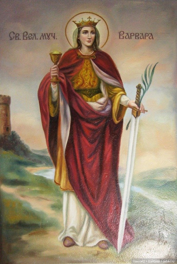 4 декабря - Санта Барбара) (фото 2)