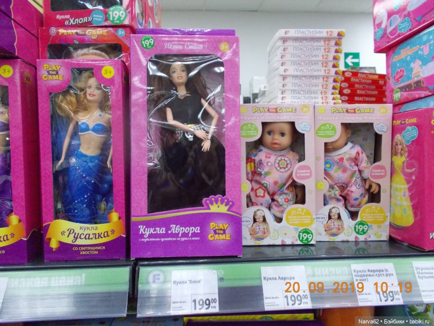 Мои первые и последние. Последние ли