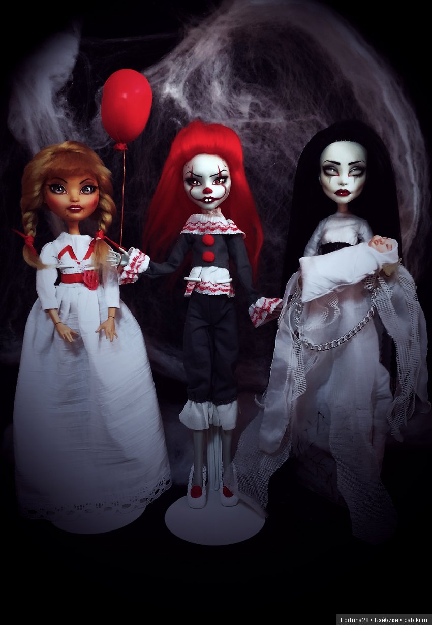 Устрашающее трио