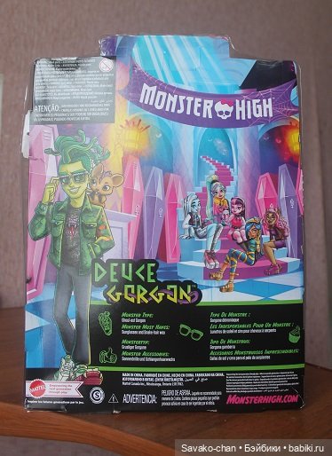 Такие разные Дьюсы — Куклы Monster High и Ever After High: G1 (фото 2)