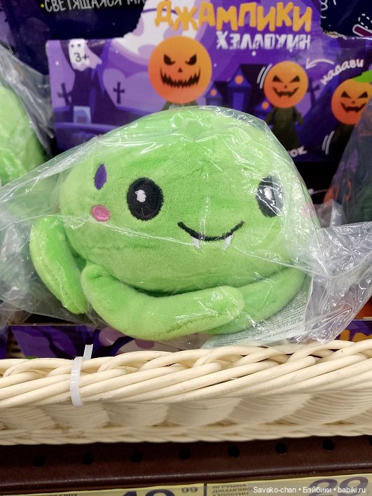 Хэллоуин уже скоро — Интересные игрушки и фигурки (разное): редкие (фото 2)