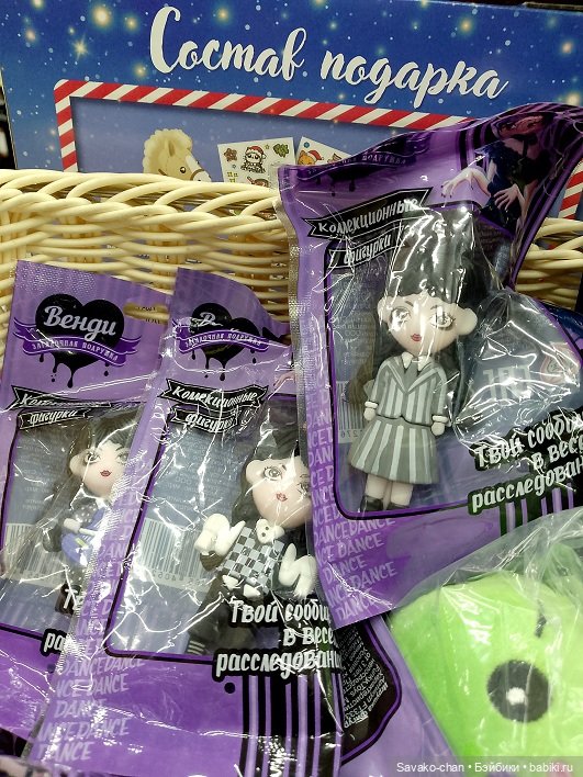 Хэллоуин уже скоро — Интересные игрушки и фигурки (разное): редкие (фото 4)