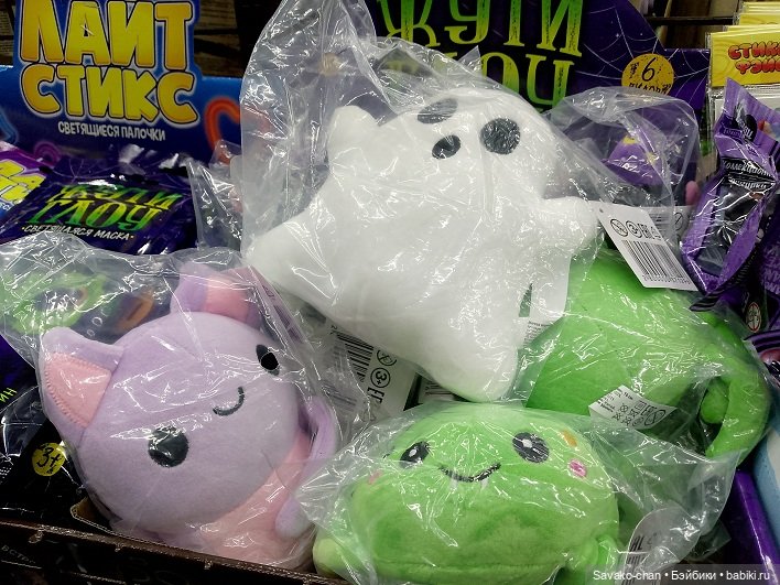 Хэллоуин уже скоро — Интересные игрушки и фигурки (разное): редкие (фото 3)