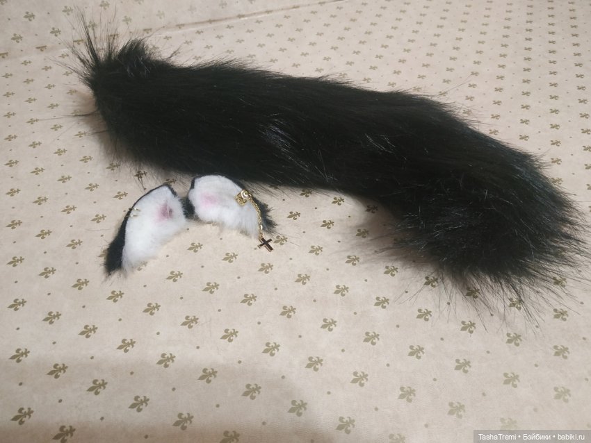 Ушки и хвосты из искусственного меха - Таша Треми