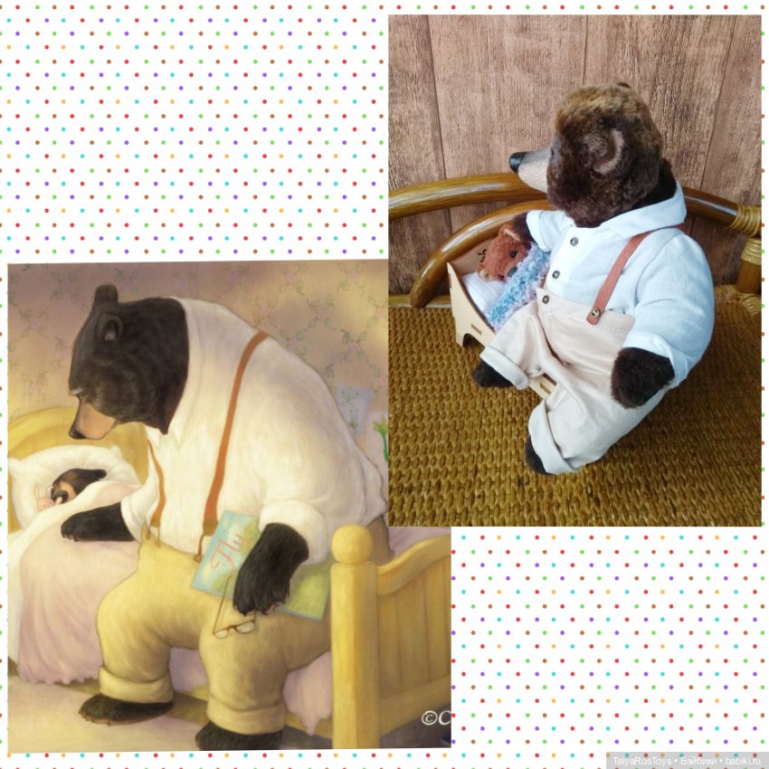 Из жизни игрушек. Сказка на ночь