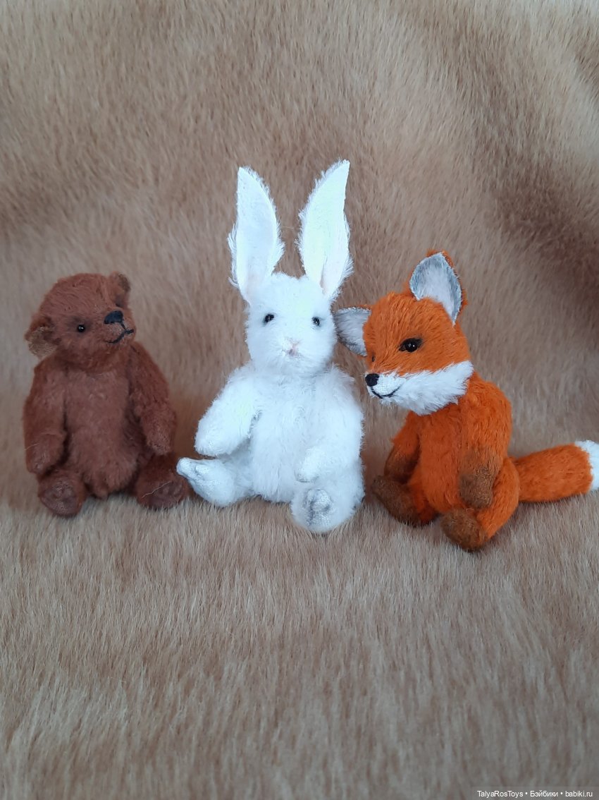 Весёлая троица