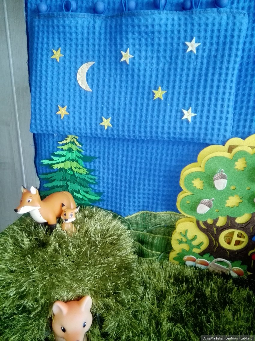 Декорации для игр с детьми